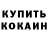 Амфетамин 97% Daniel Oktovian