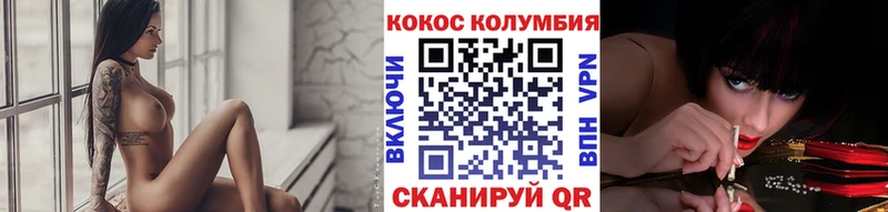 Кокаин VHQ  наркота  Порхов 