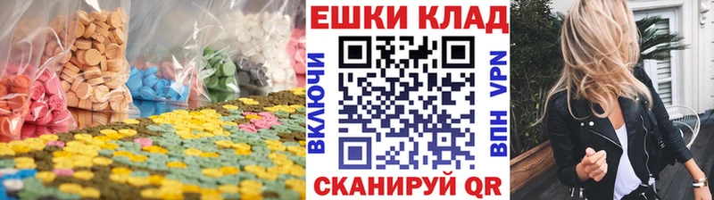 Экстази TESLA  Порхов 