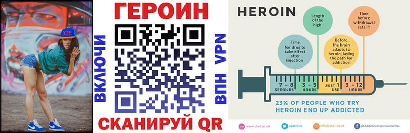 ГЕРОИН афганец  наркота  Порхов 
