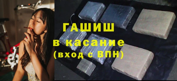сатива Арсеньев