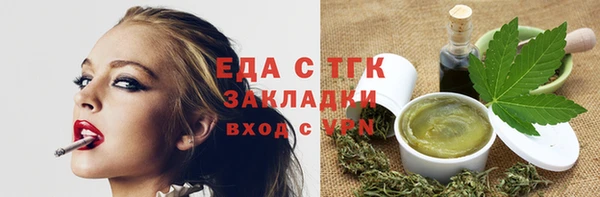 сатива Арсеньев