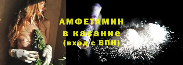 COCAINE Армянск