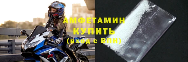 COCAINE Армянск