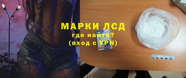 COCAINE Армянск
