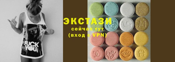 сатива Арсеньев