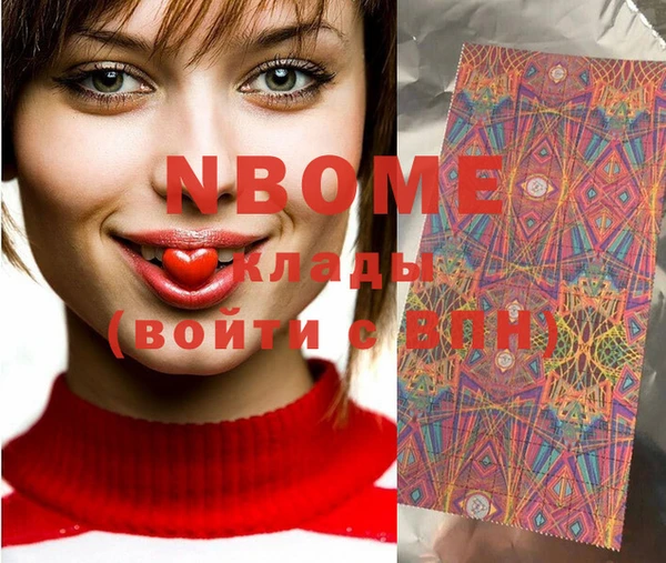 COCAINE Армянск