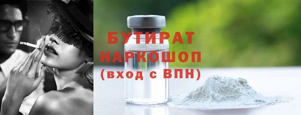 сатива Арсеньев
