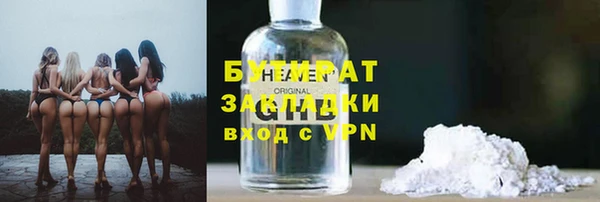COCAINE Армянск