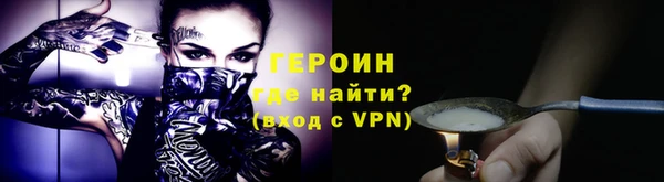 сатива Арсеньев