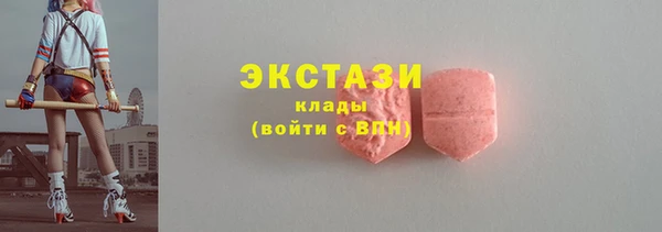 сатива Арсеньев