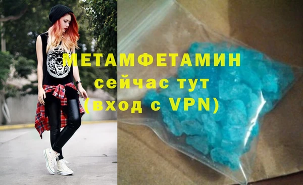 COCAINE Армянск