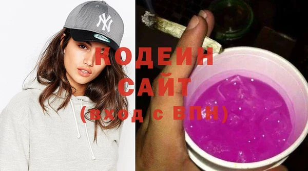 COCAINE Армянск