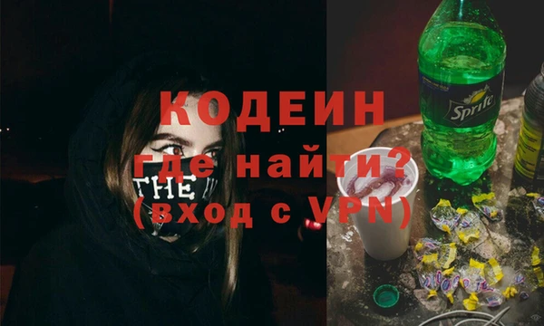 кокаин премиум Нязепетровск