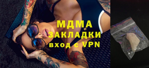 COCAINE Армянск