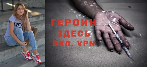 COCAINE Армянск