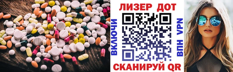 ЛСД экстази ecstasy  Порхов 