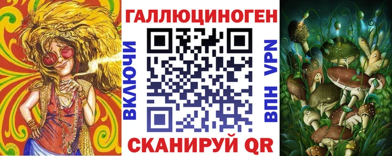 Галлюциногенные грибы мицелий  Порхов 